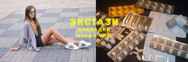 Ecstasy XTC  Райчихинск 